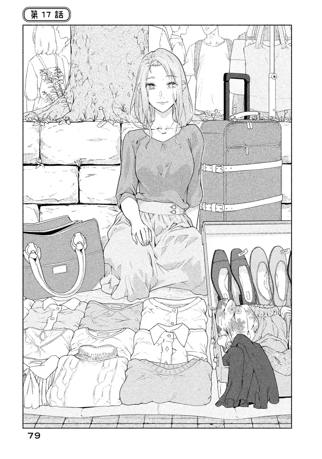 Read Bimajyo no Ayano-san Chapter 17 Online