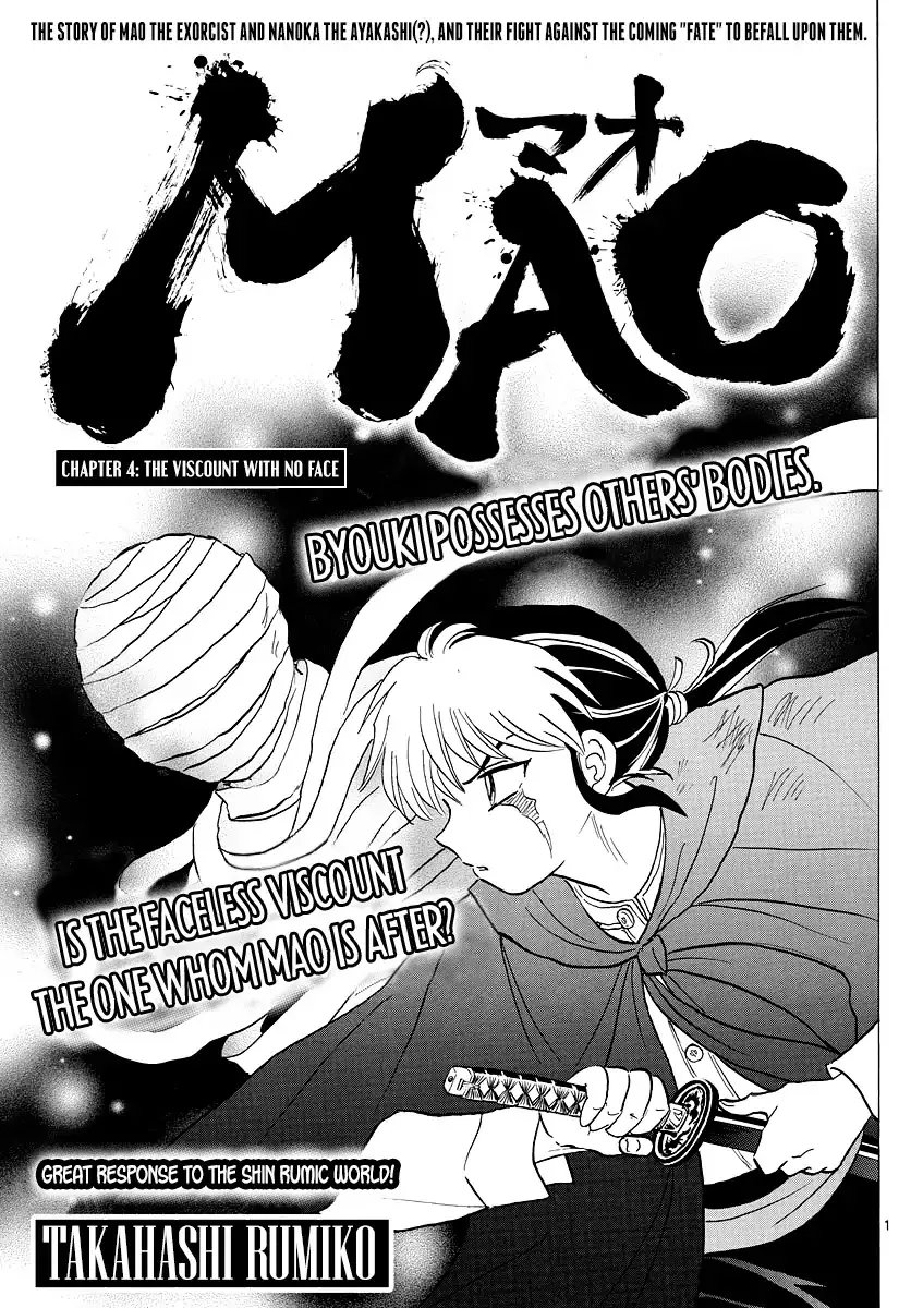 Read Mao Chapter 4 - The Viscount with No Face Online