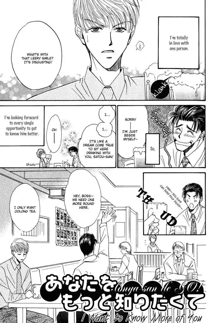 Read Honya-san de Go! Chapter 10 - I Want to Know More of You Online