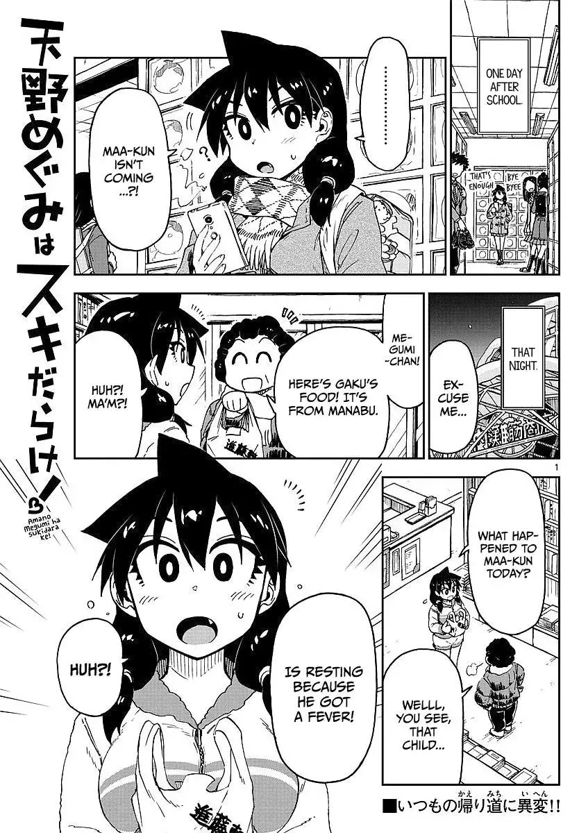 Read Amano Megumi wa Suki Darake! Chapter 77 - I Hope You're Okay... Online