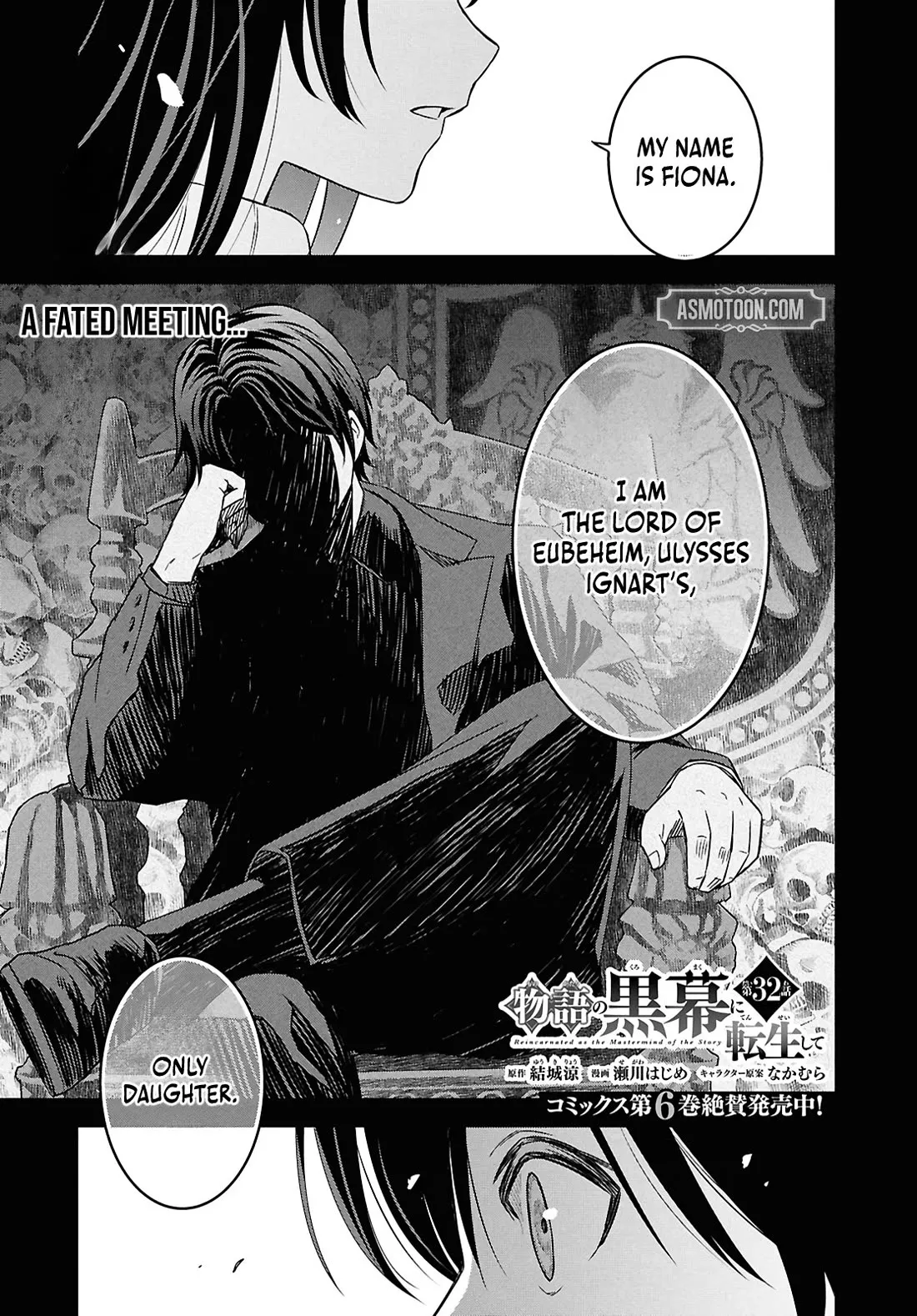 Read Monogatari no Kuromaku ni Tensei shite Chapter 32 Online