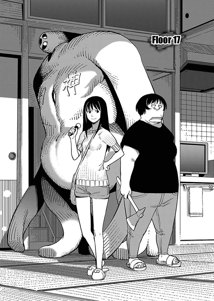 Read Hyakuman-jou Labyrinth Chapter 17 Online