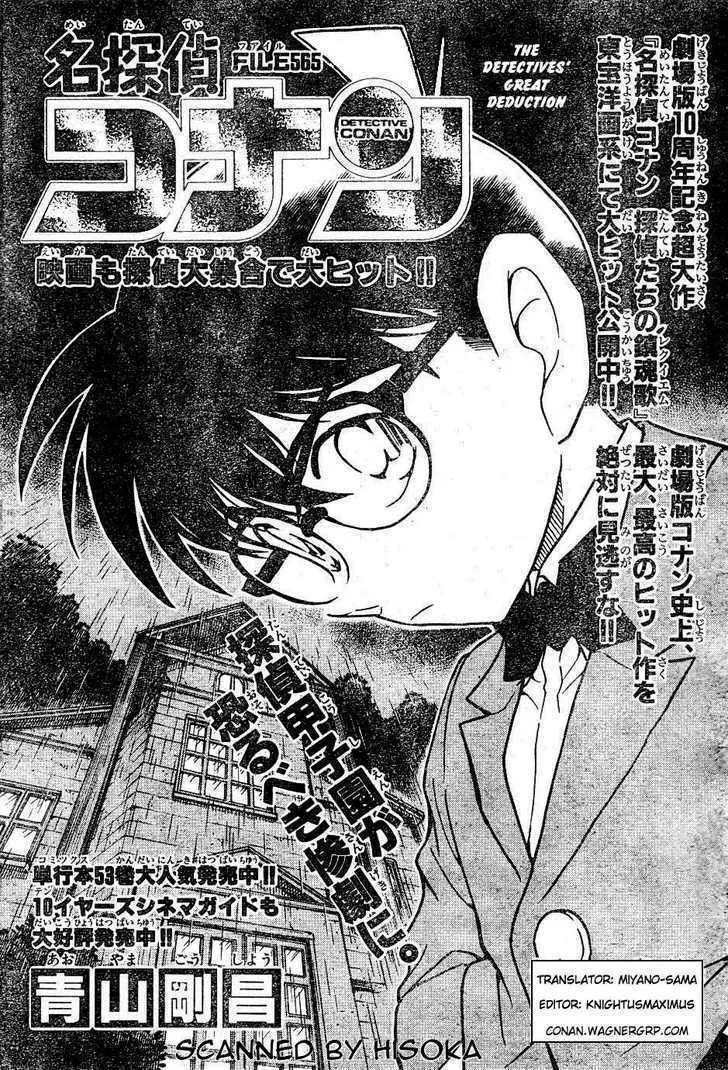 Read Detective Conan Chapter 565 Online