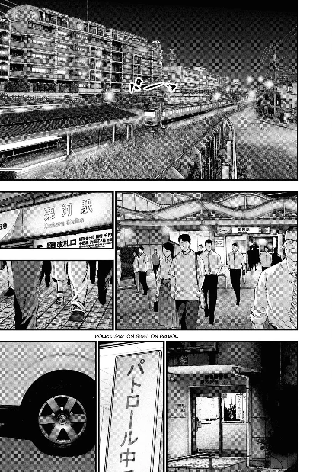 Read Hell Dogs: Jigoku no Inu-tachi Chapter 17 - The Achilles' Heel of the Police Online