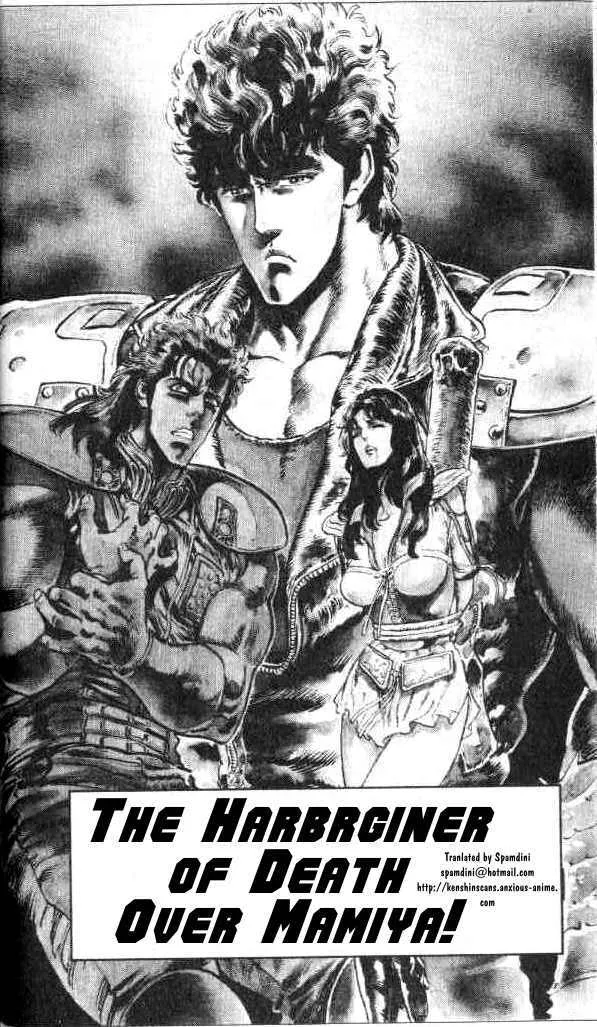 Read Fist of the North Star Chapter 74 - The Harbinger of Death Over Mamiya! Online