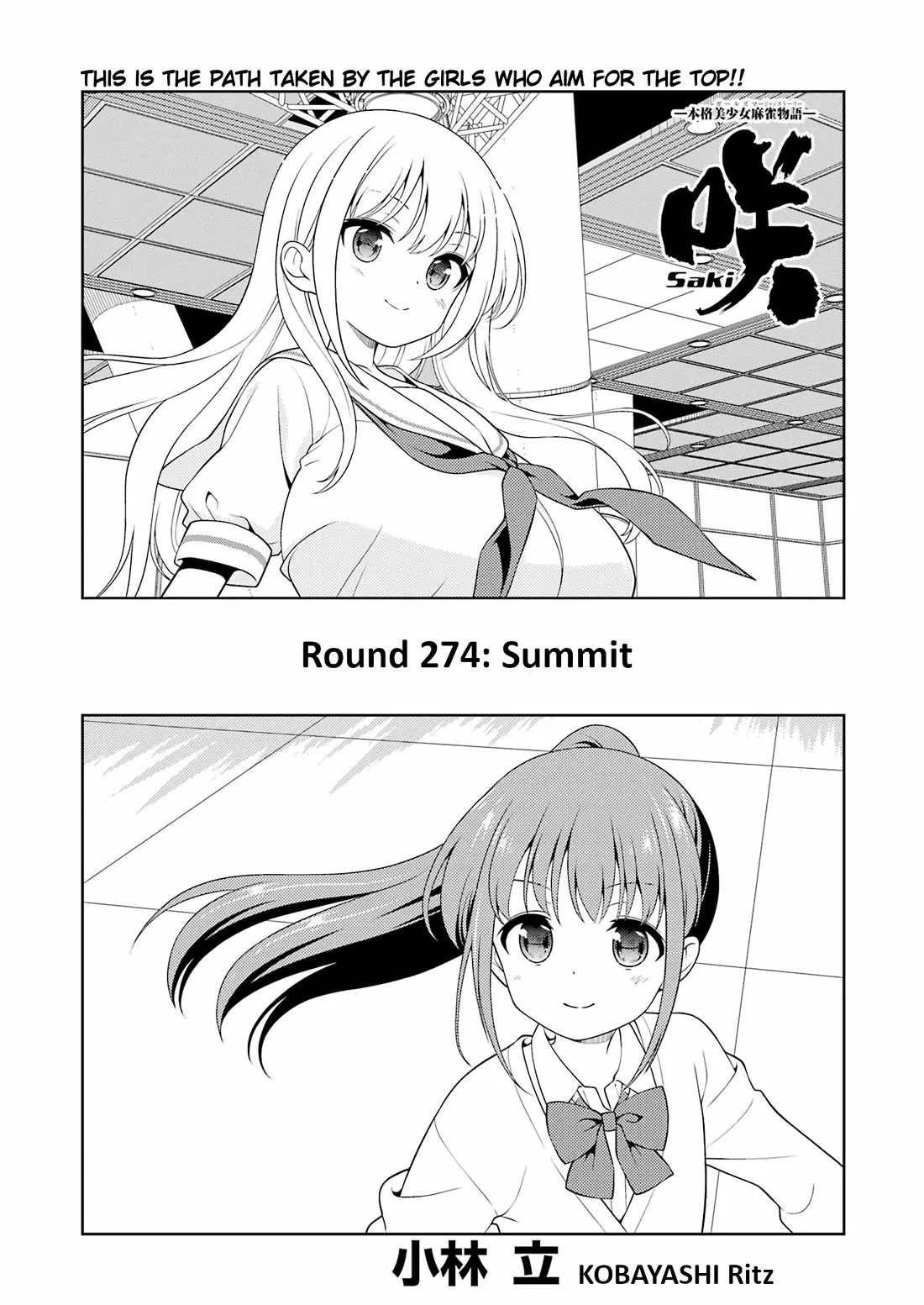 Read Saki Chapter 274 - Summit Online