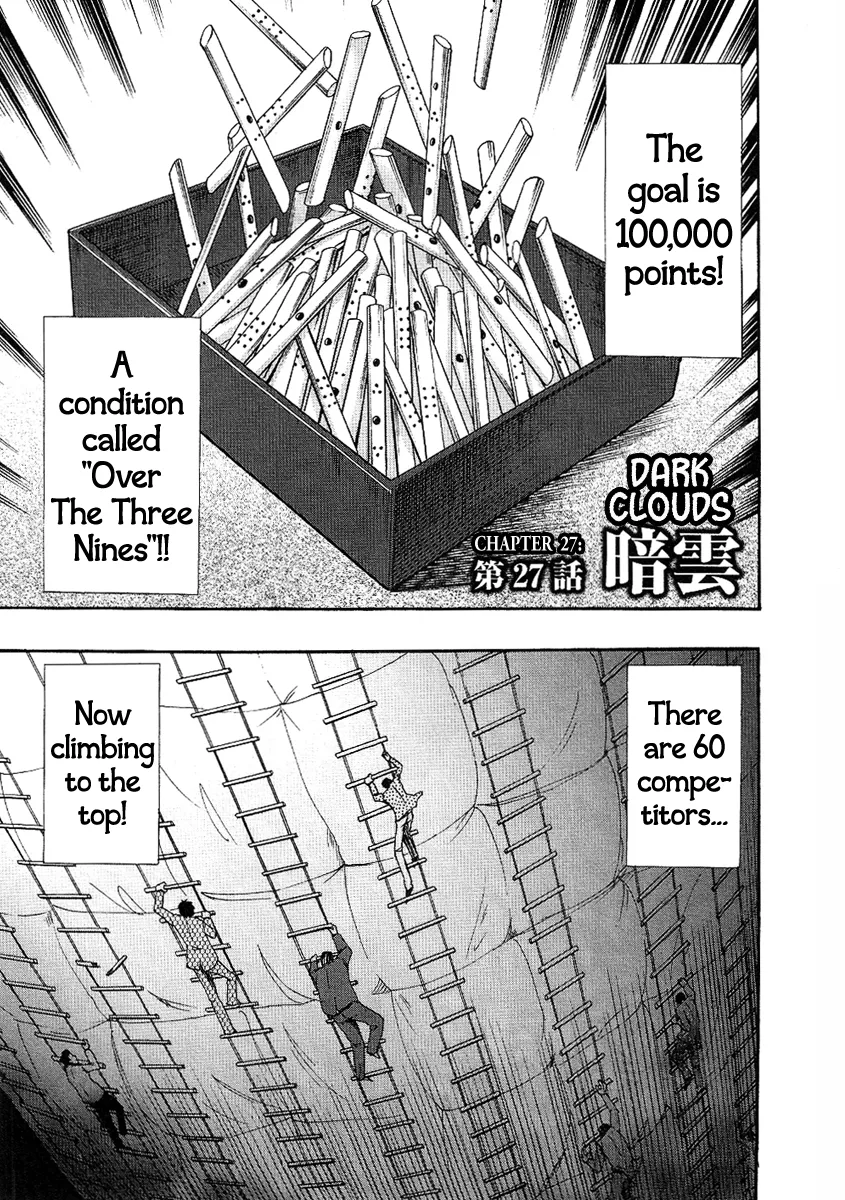Read Hero Chapter 27 Online