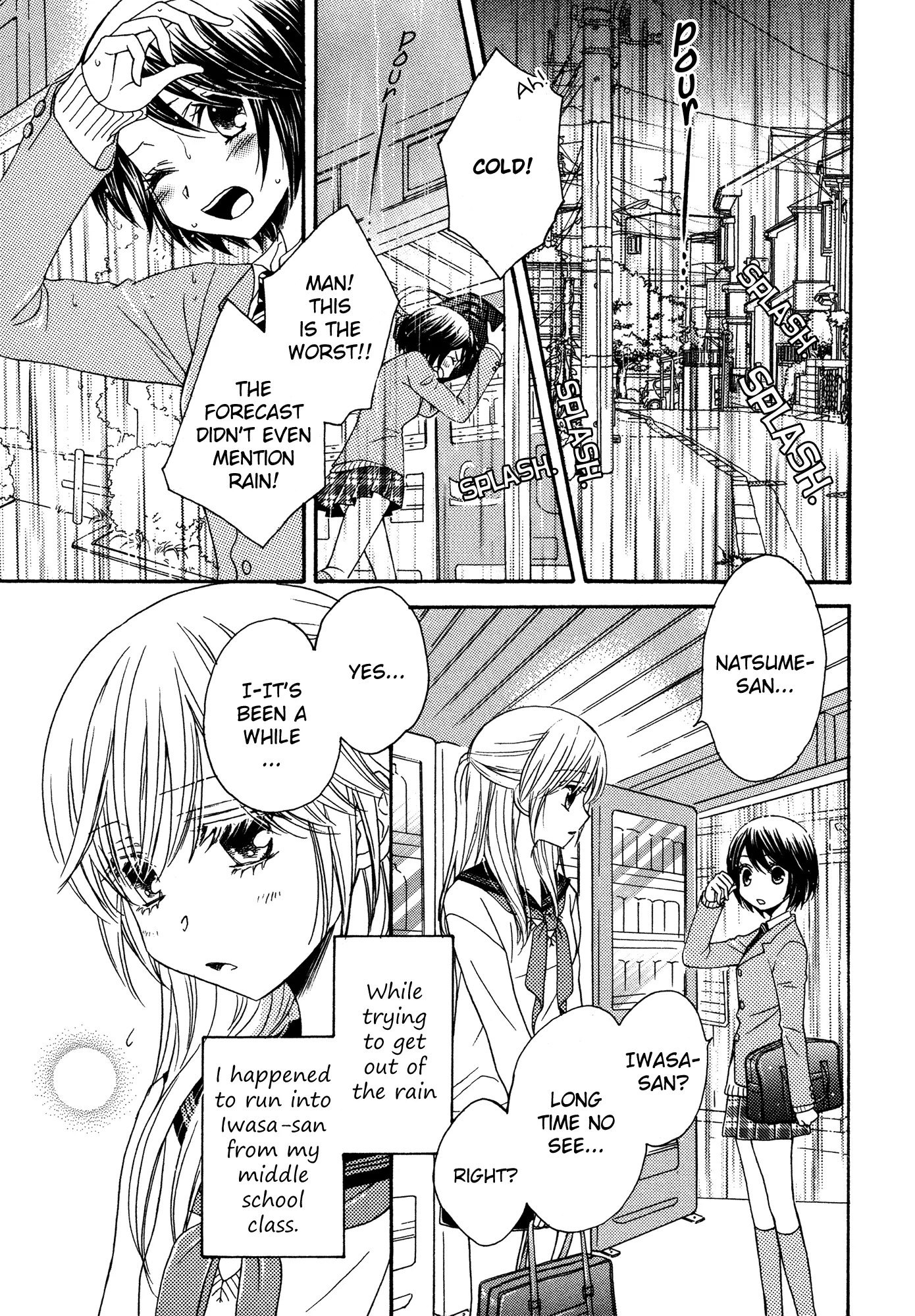Read Himitsu no Recipe Chapter 17.5 Online