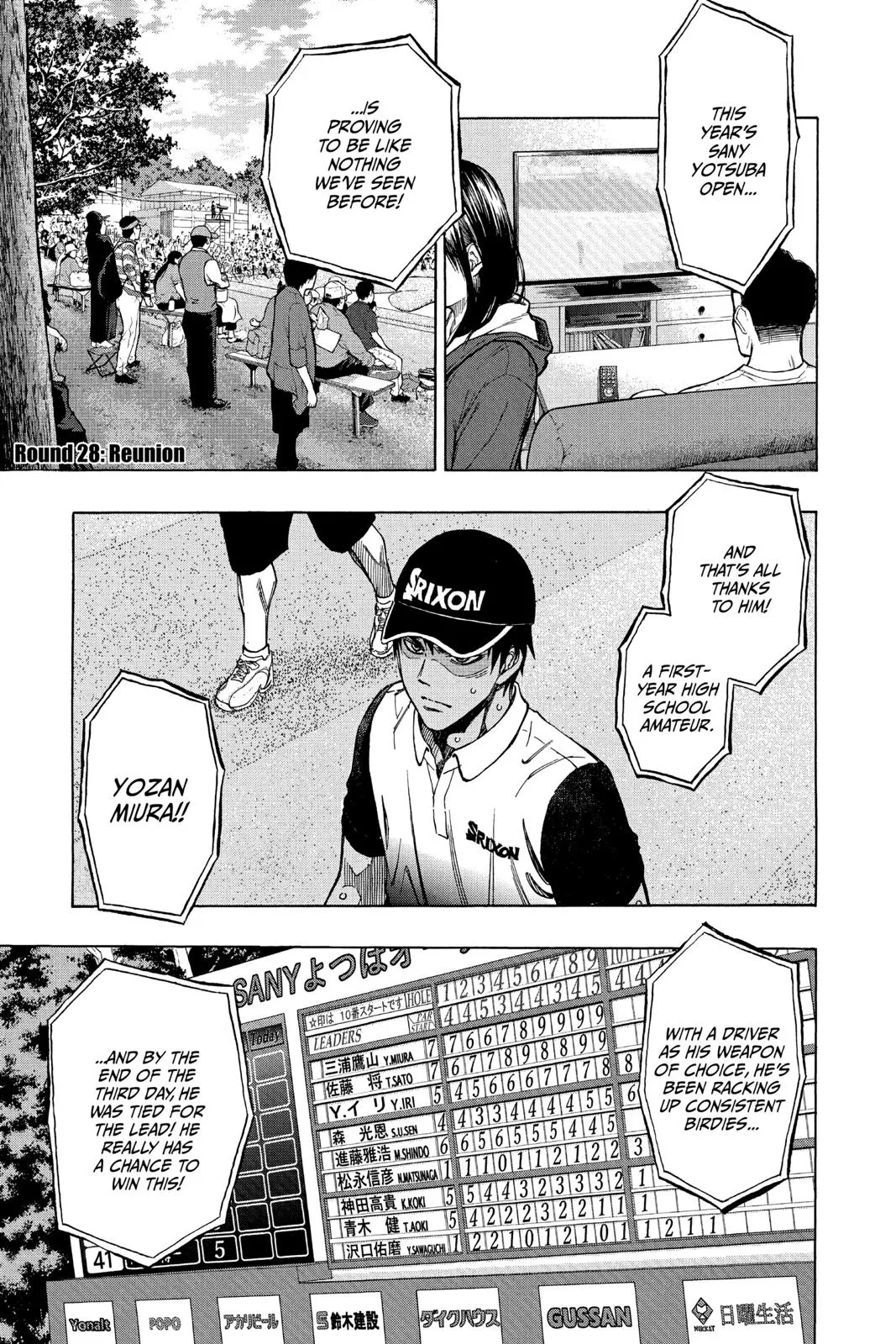 Read Robot × Laserbeam Chapter 28 Online