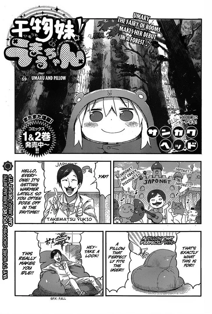Read Himouto! Umaru-chan Chapter 59 - Umaru and Pillow Online