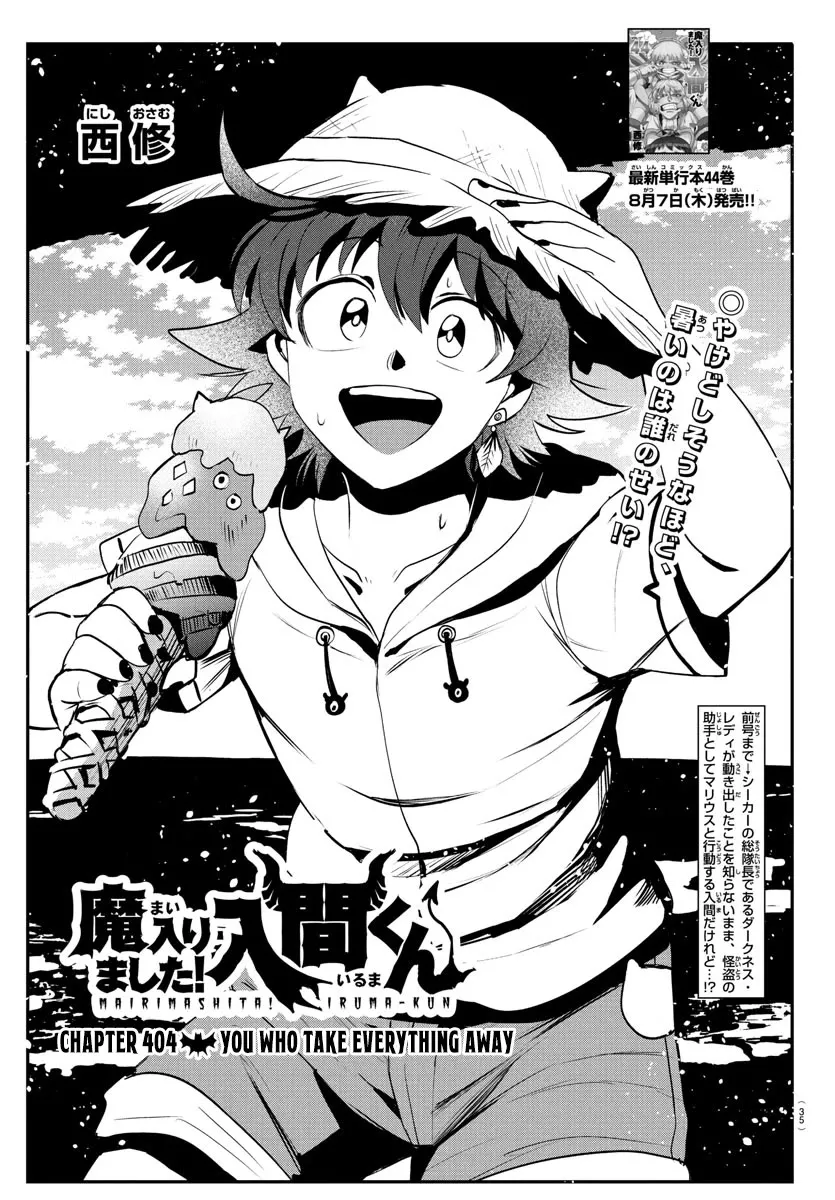 Read Mairimashita! Iruma-kun Chapter 404 - You Who Take Everything Away Online