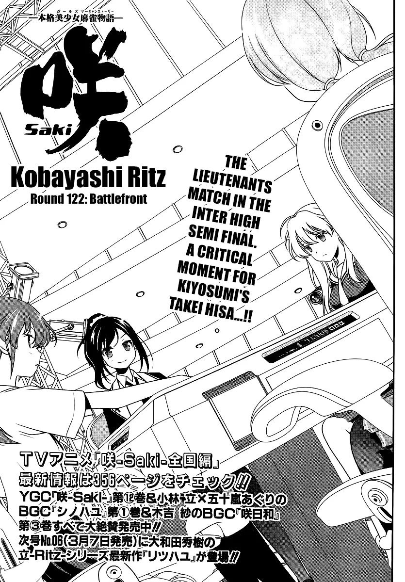 Read Saki Chapter 122 - Battlefront Online