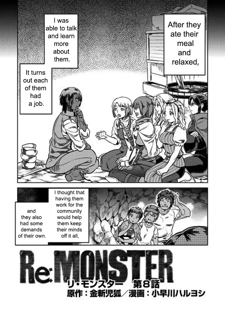 Read Re:Monster Chapter 8 Online