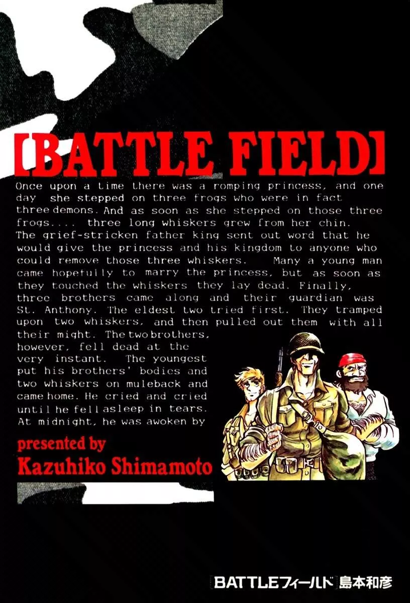 Read Battle Field Chapter 1 - Thy Enemy Online