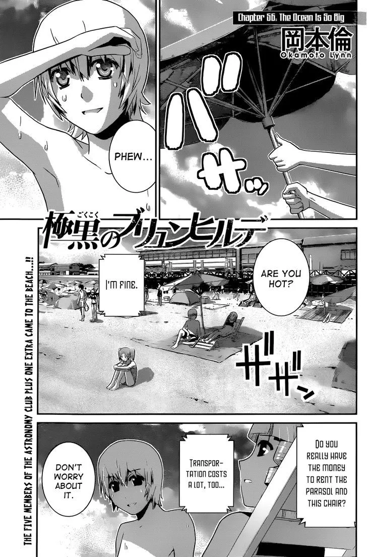 Read Gokukoku no Brynhildr Chapter 56 - The Ocean Is So Big Online