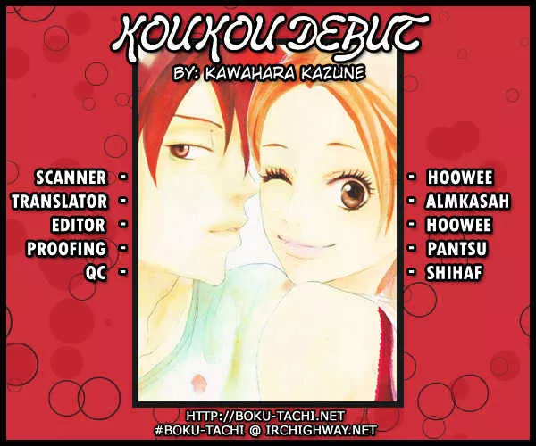 Read Koukou Debut Chapter 24 Online