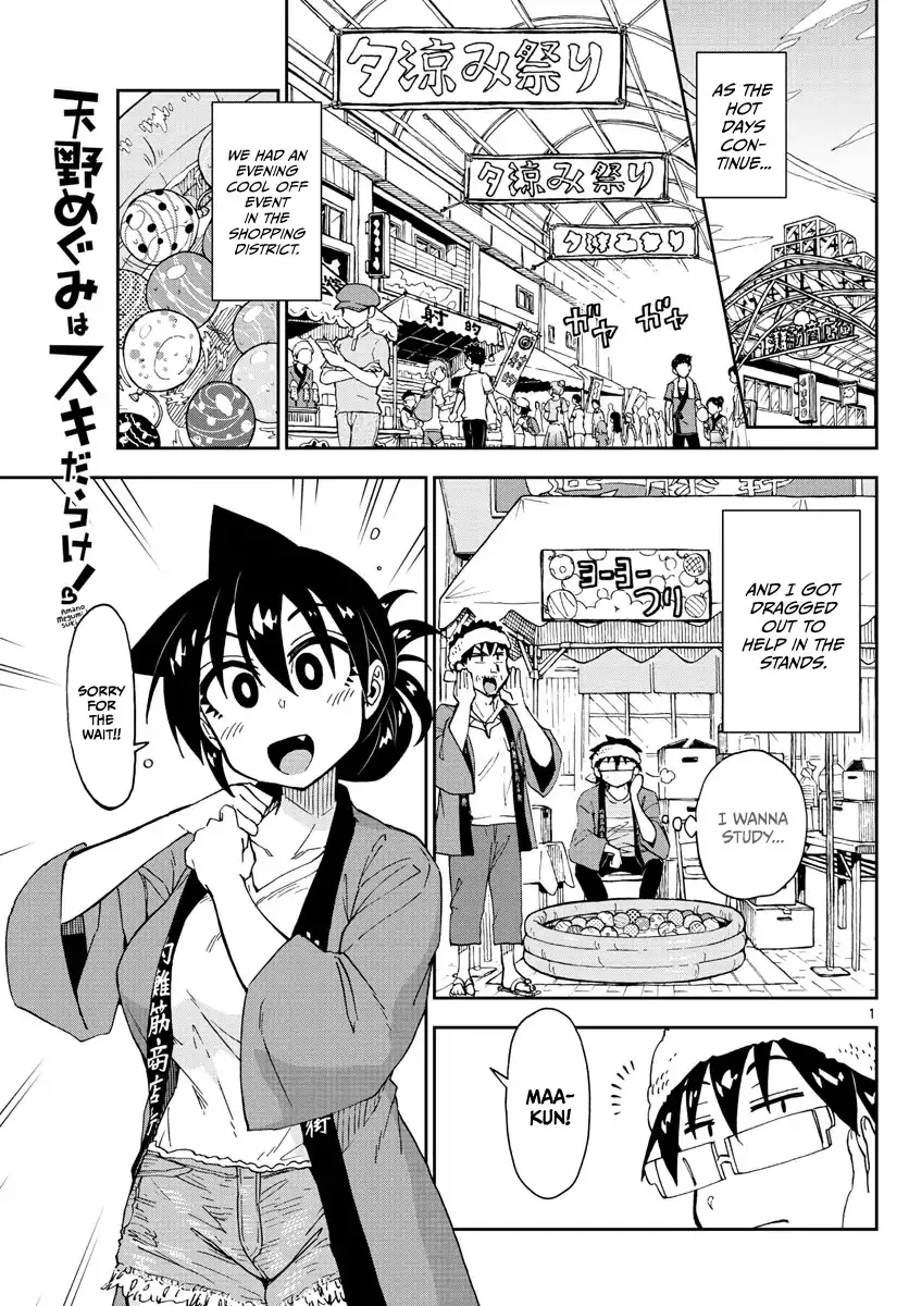 Read Amano Megumi wa Suki Darake! Chapter 142 - So That Means... Online