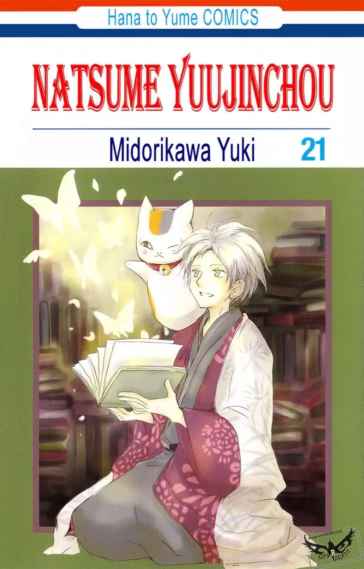Read Natsume Yuujinchou Chapter 84.2 Online