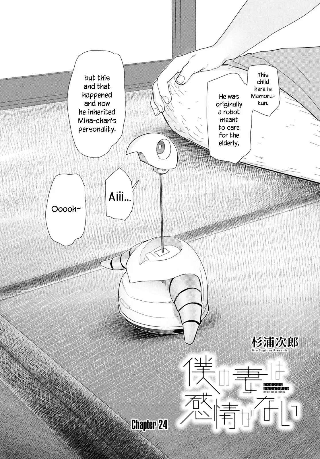 Read Boku no Tsuma wa Kanjou ga Nai Chapter 24 Online