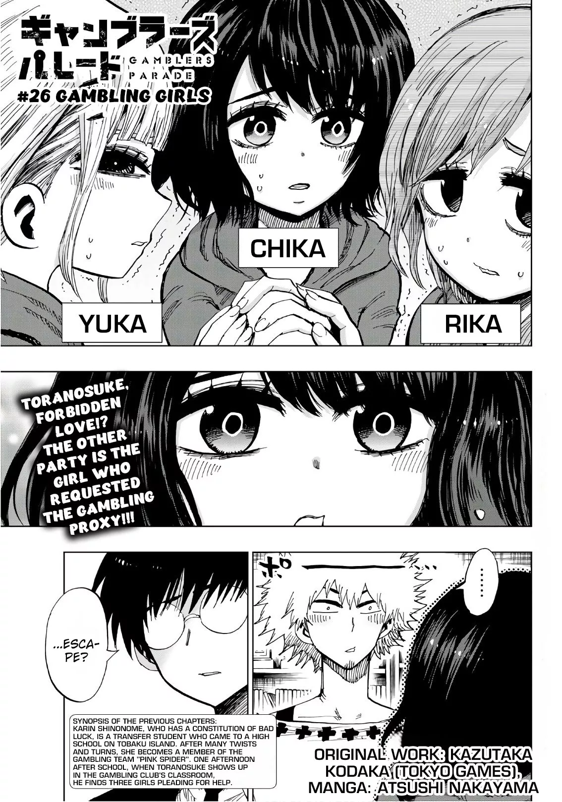 Read Gambler’s Parade Chapter 26 - Gambling Girls Online