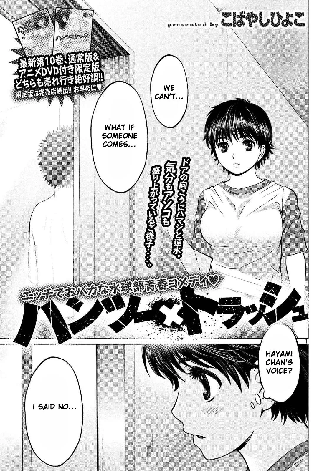 Read Hantsu x Trash Chapter 120 - No...! Online
