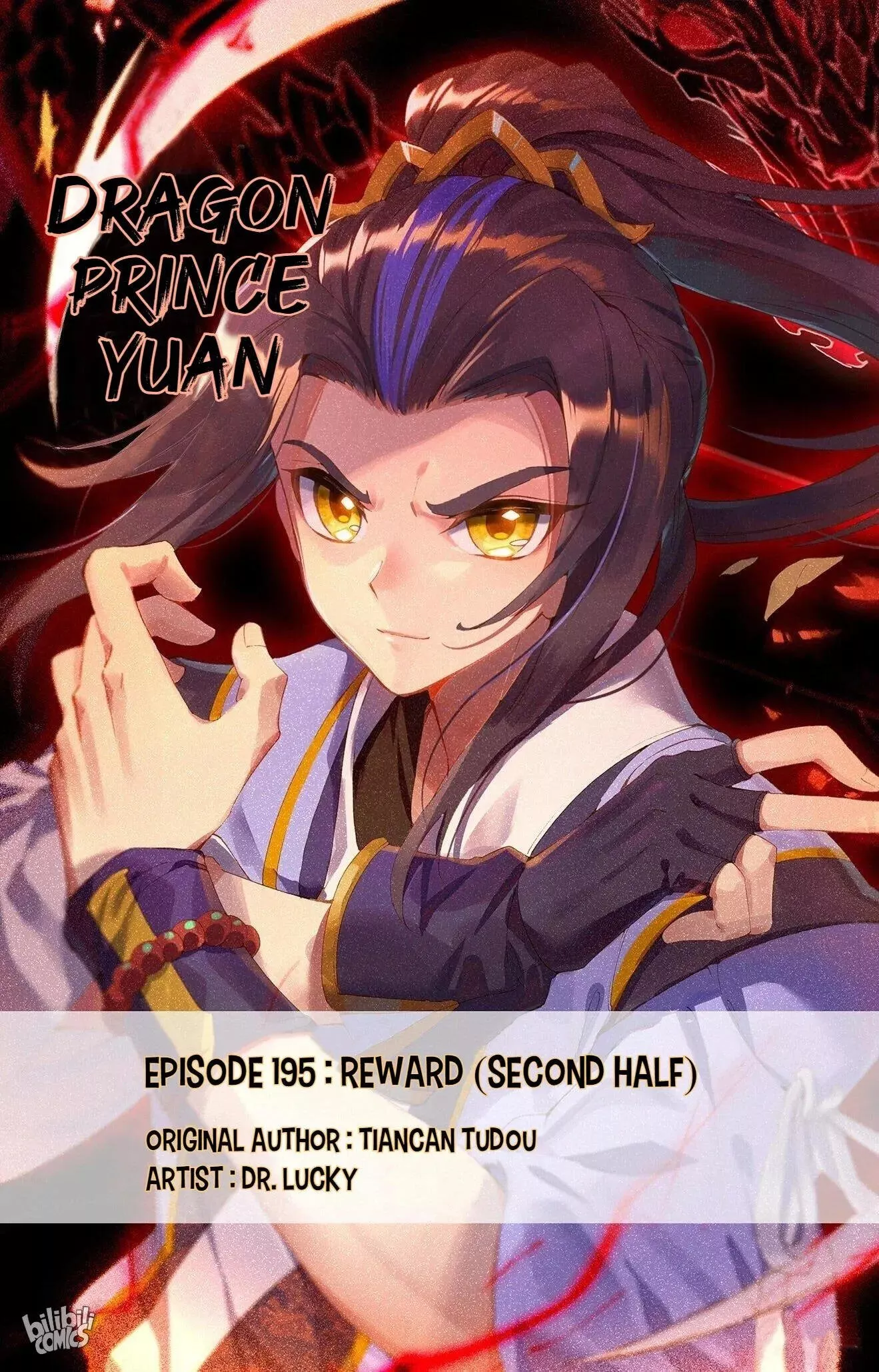 Read Dragon Prince Yuan Chapter 391 - Episode 195  Reward (Second Half) Online