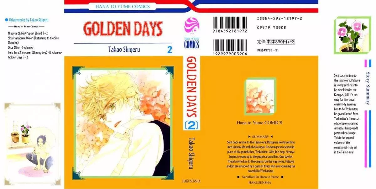 Read Golden Days Chapter 6 - 6 Online
