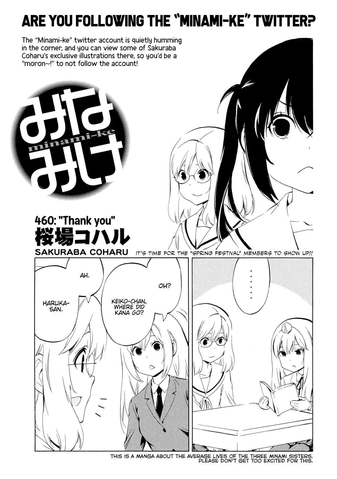 Read Minami-ke Chapter 460 - "Thank you" Online