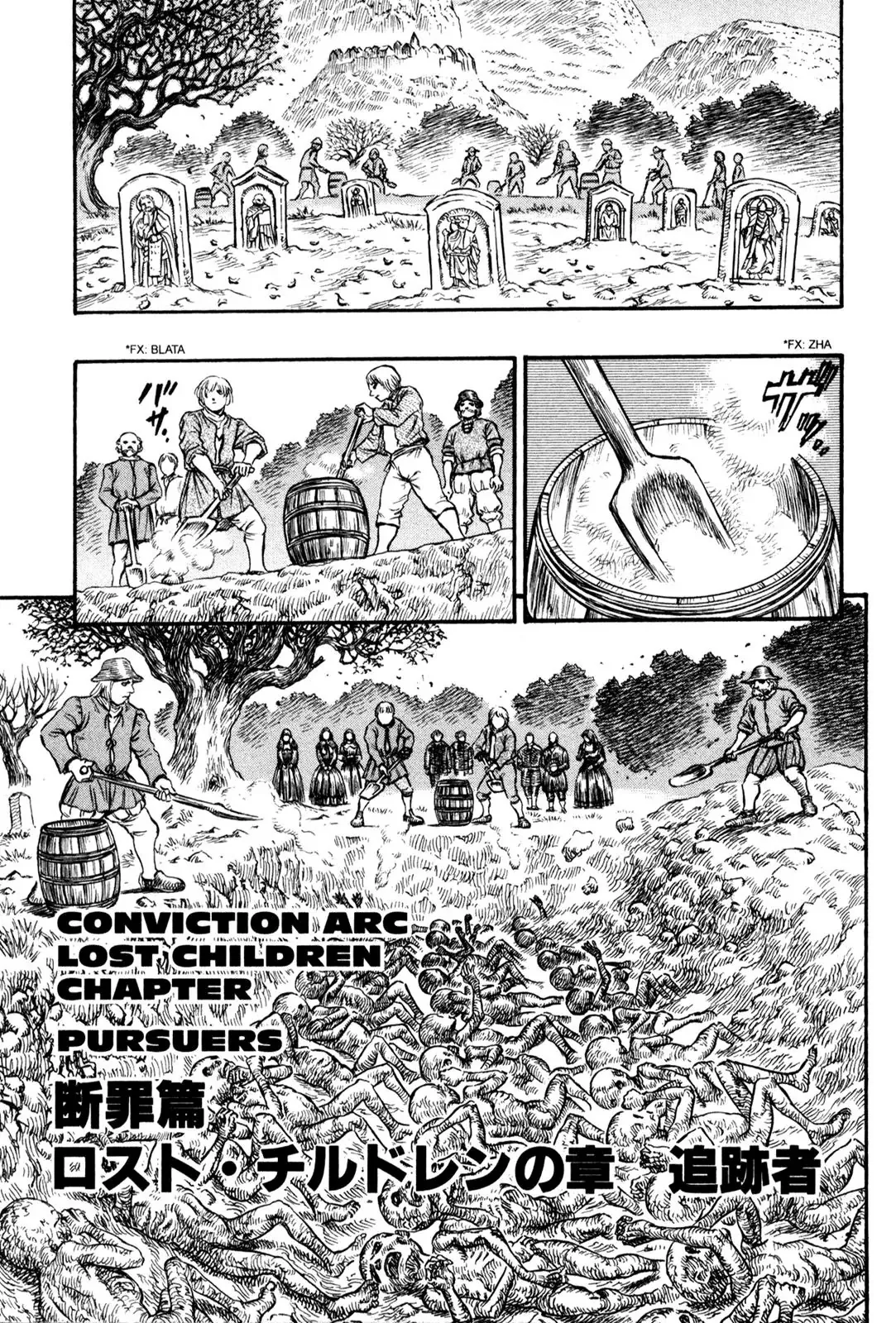 Read Berserk Chapter 107 - Pursuers Online