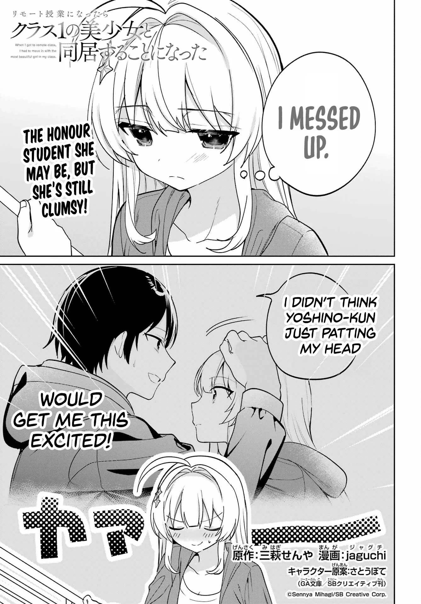 Read Remote Jugyou ni Nattara Class 1 no Bishoujo to Doukyo Suru Koto ni Natta Chapter 16 Online