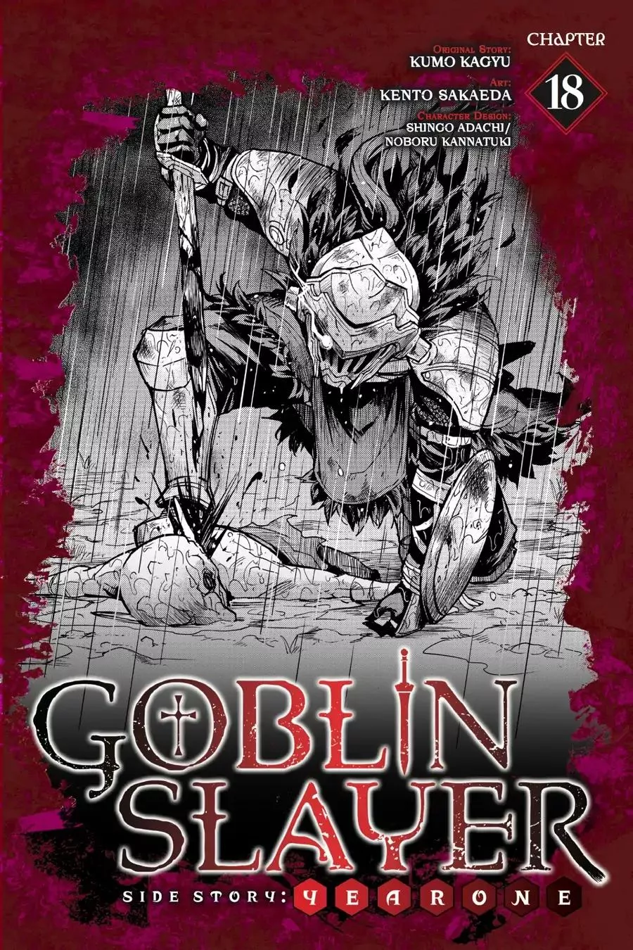 Read Goblin Slayer: Side Story Year One Chapter 18 Online