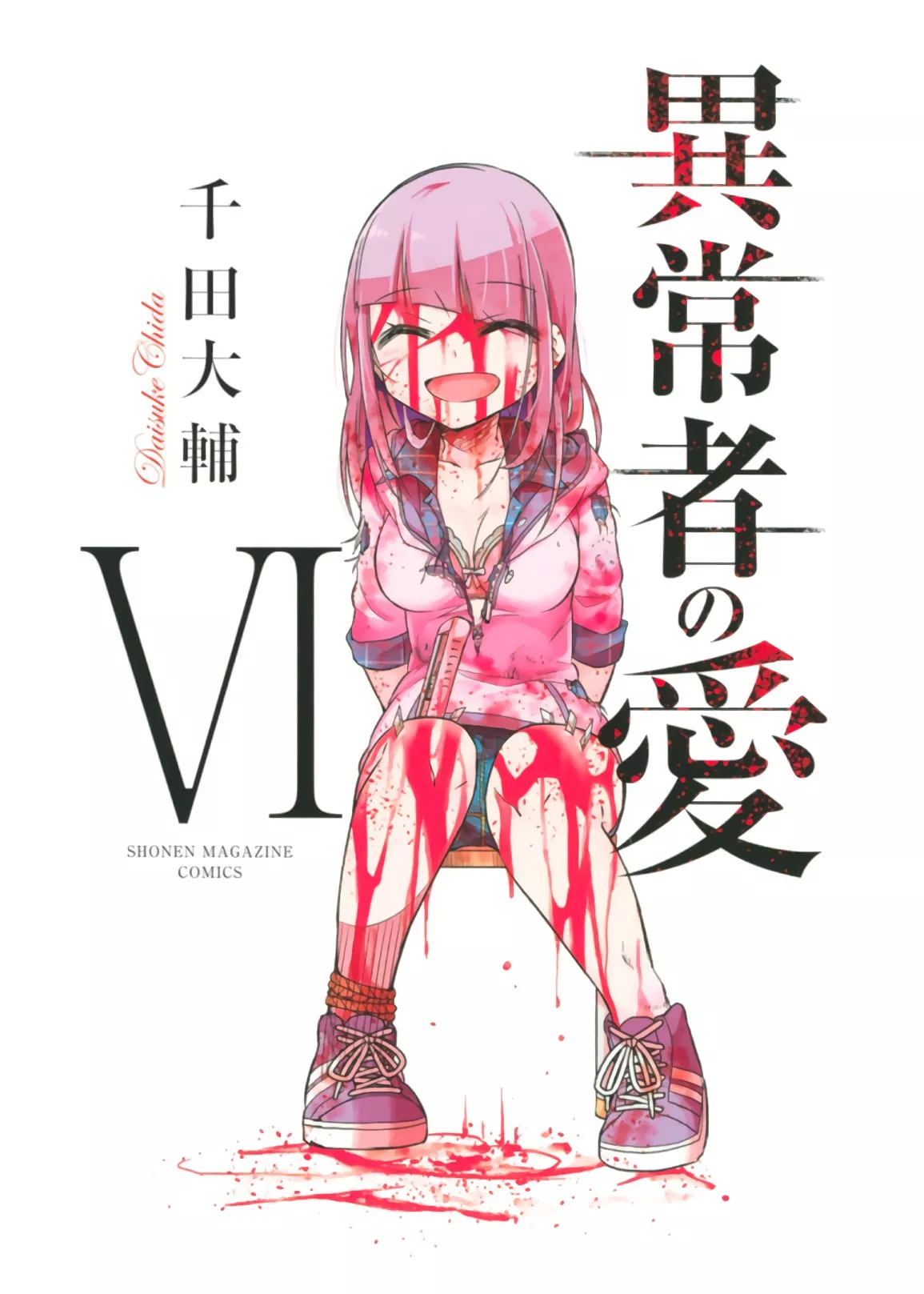 Read Ijousha no Ai Chapter 62 - Broken Teacher Online