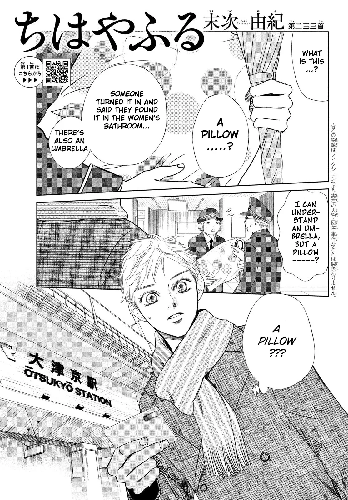 Read Chihayafuru Chapter 233 Online