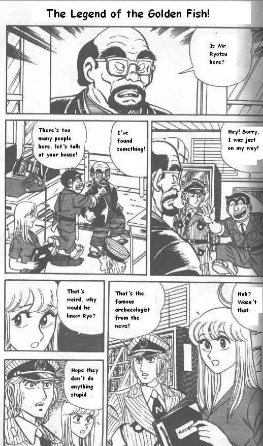 Read Kochikame Chapter 502 - The Legend of the Golden Fish! Online