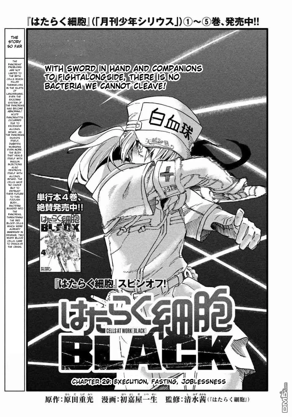 Read Hataraku Saibou BLACK Chapter 29 - Implementation, Fasting, Unemployment Online