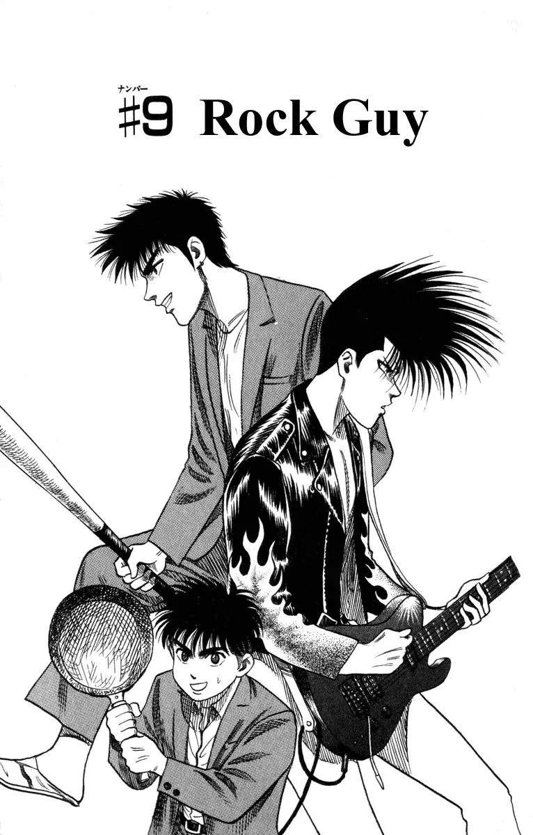 Read Hareluya II Boy Chapter 9 - Rock Guy Online
