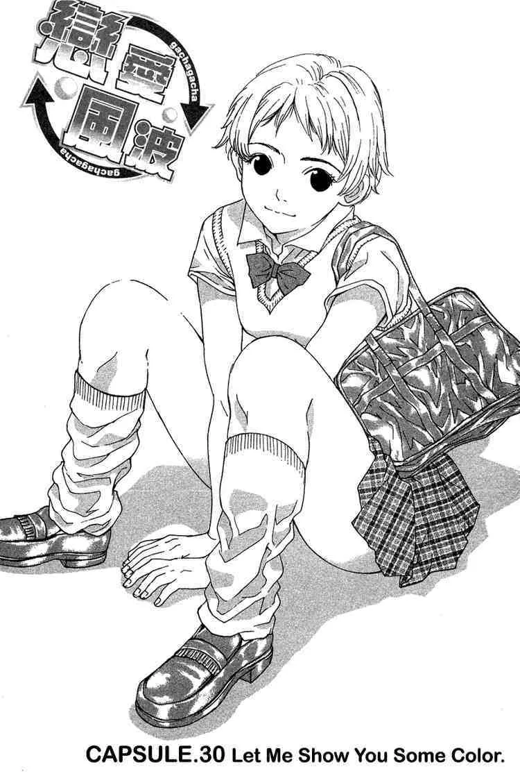 Read Gacha Gacha – Capsule Chapter 30 Online