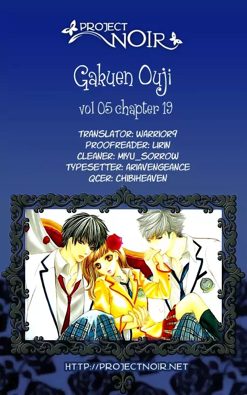 Read Gakuen Ouji Chapter 19 Online