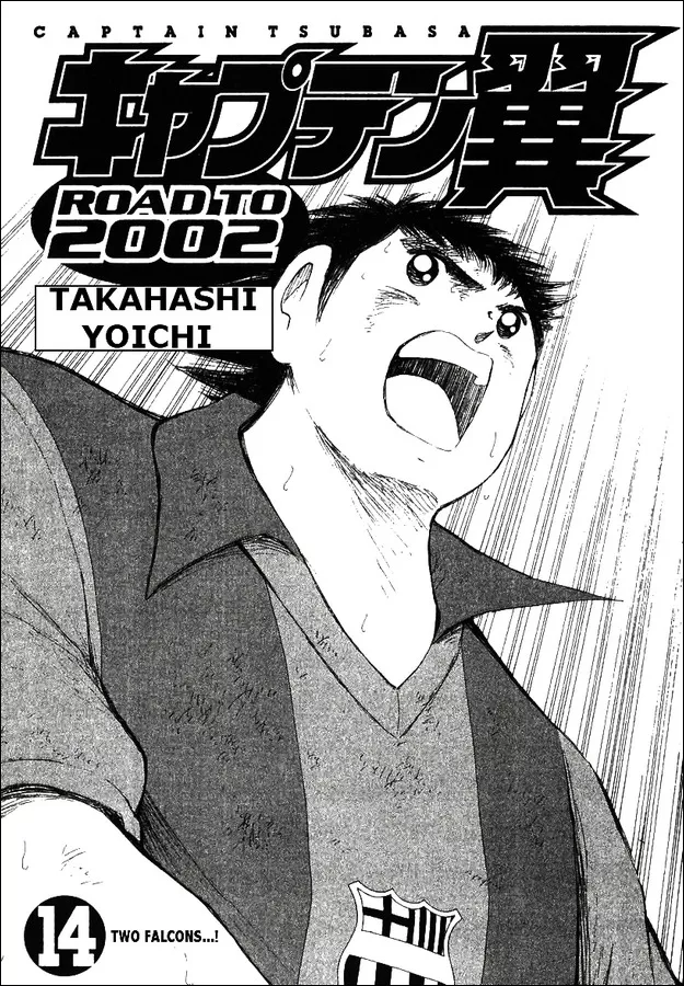 Read Captain Tsubasa Road to 2002 Chapter 129 - Field's Aura Online