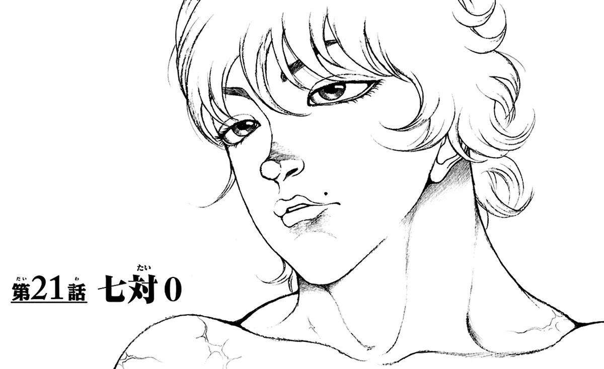 Read Baki Dou Chapter 21 - Seven versus 0 Online