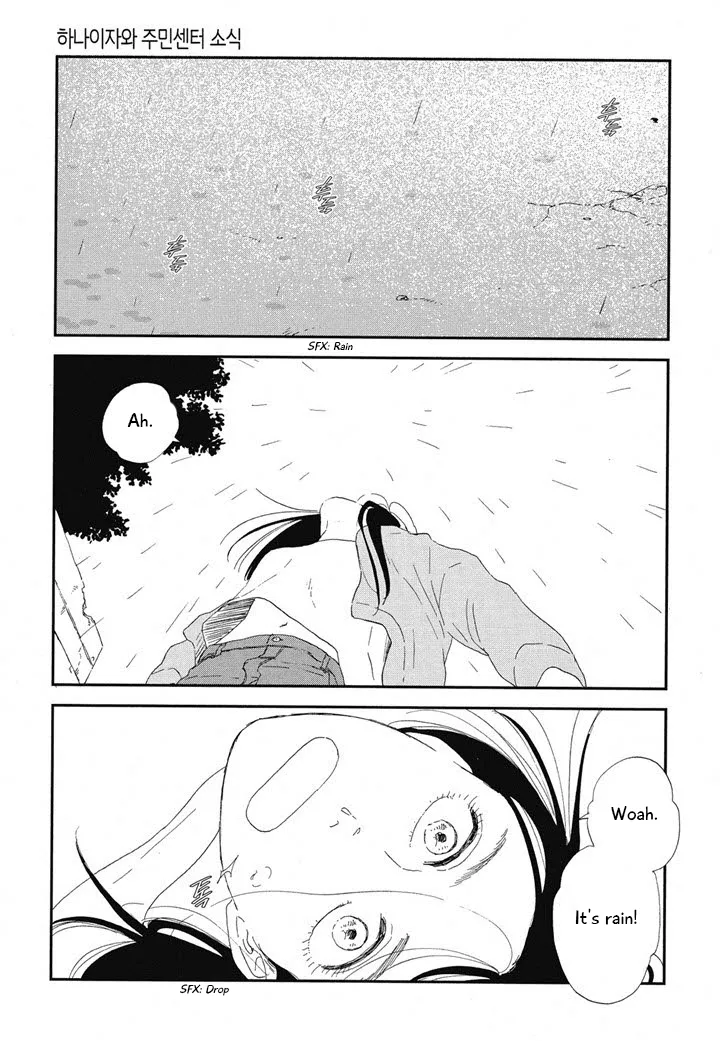 Read Hanaizawa-chou Kouminkan-dayori Chapter 20.1 Online