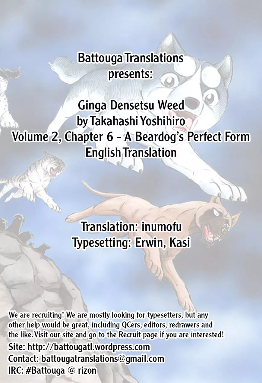 Read Ginga Densetsu Weed Chapter 16 Online