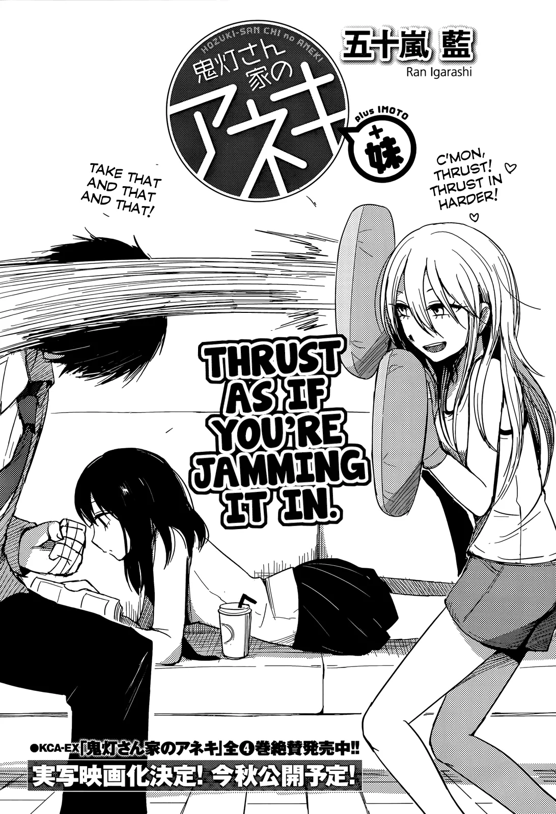 Read Hozuki-san Chi no Aneki + Imouto Chapter 3 Online
