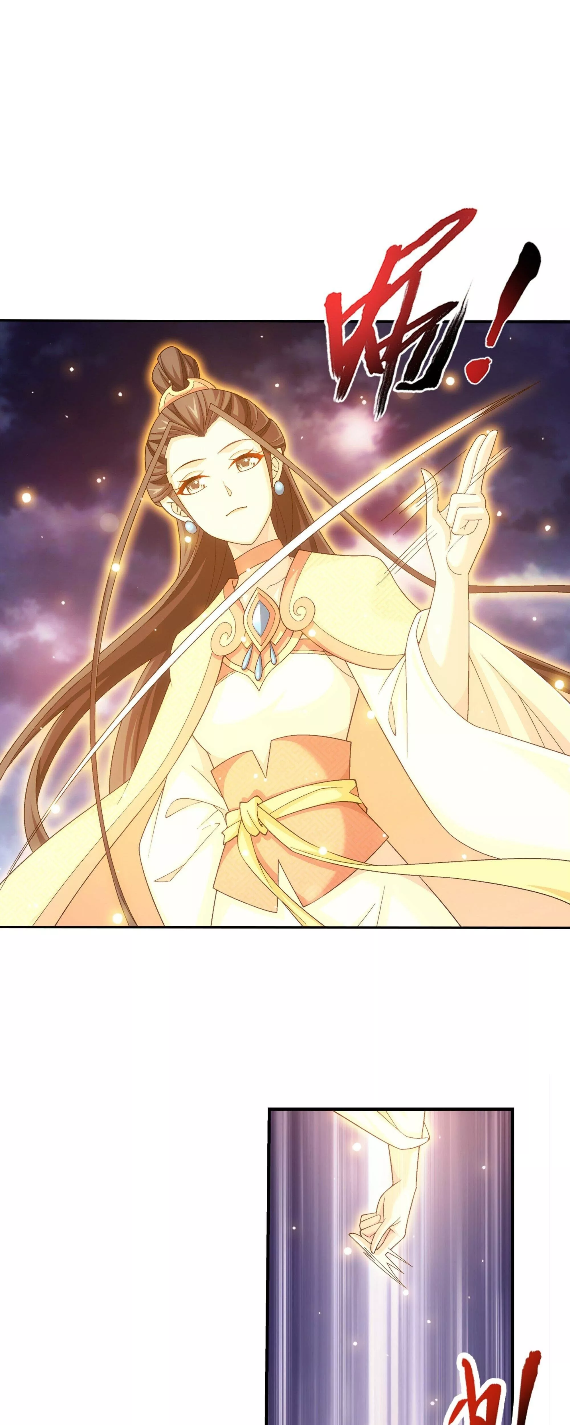 Read The Great Ruler Chapter 267 Online