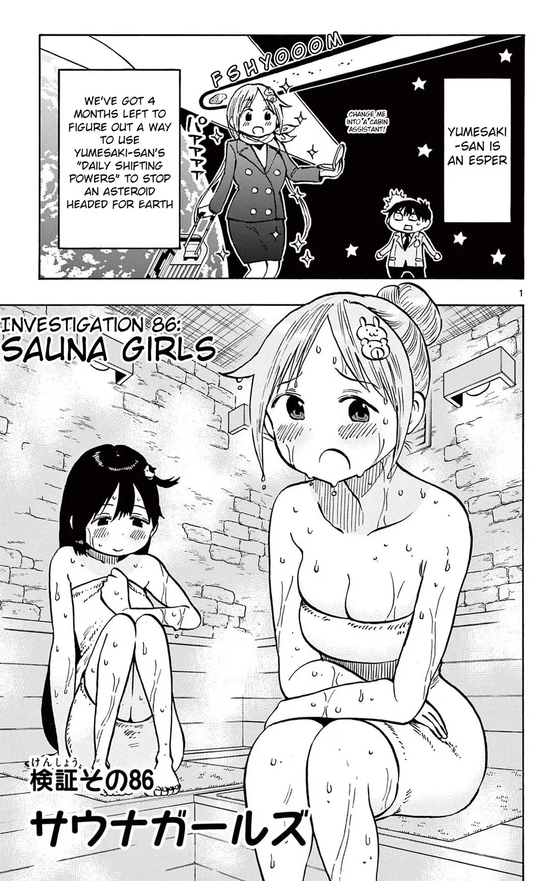 Read Ponkotsu-chan Kenshouchuu Chapter 86 - Sauna Girls Online