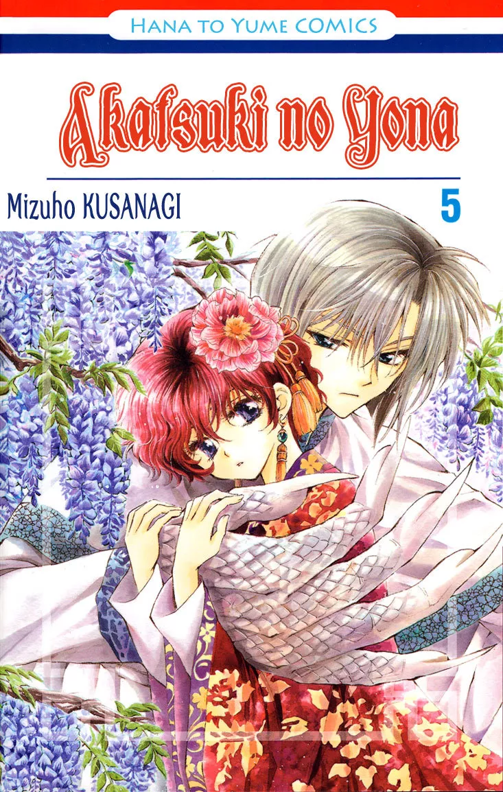 Read Akatsuki no Yona Chapter 24 - Light Online