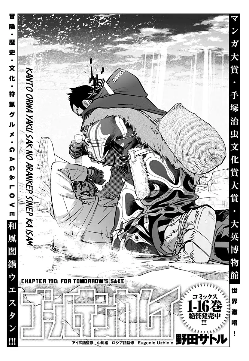 Read Golden Kamuy Chapter 190 - For Tomorrow's Sake Online