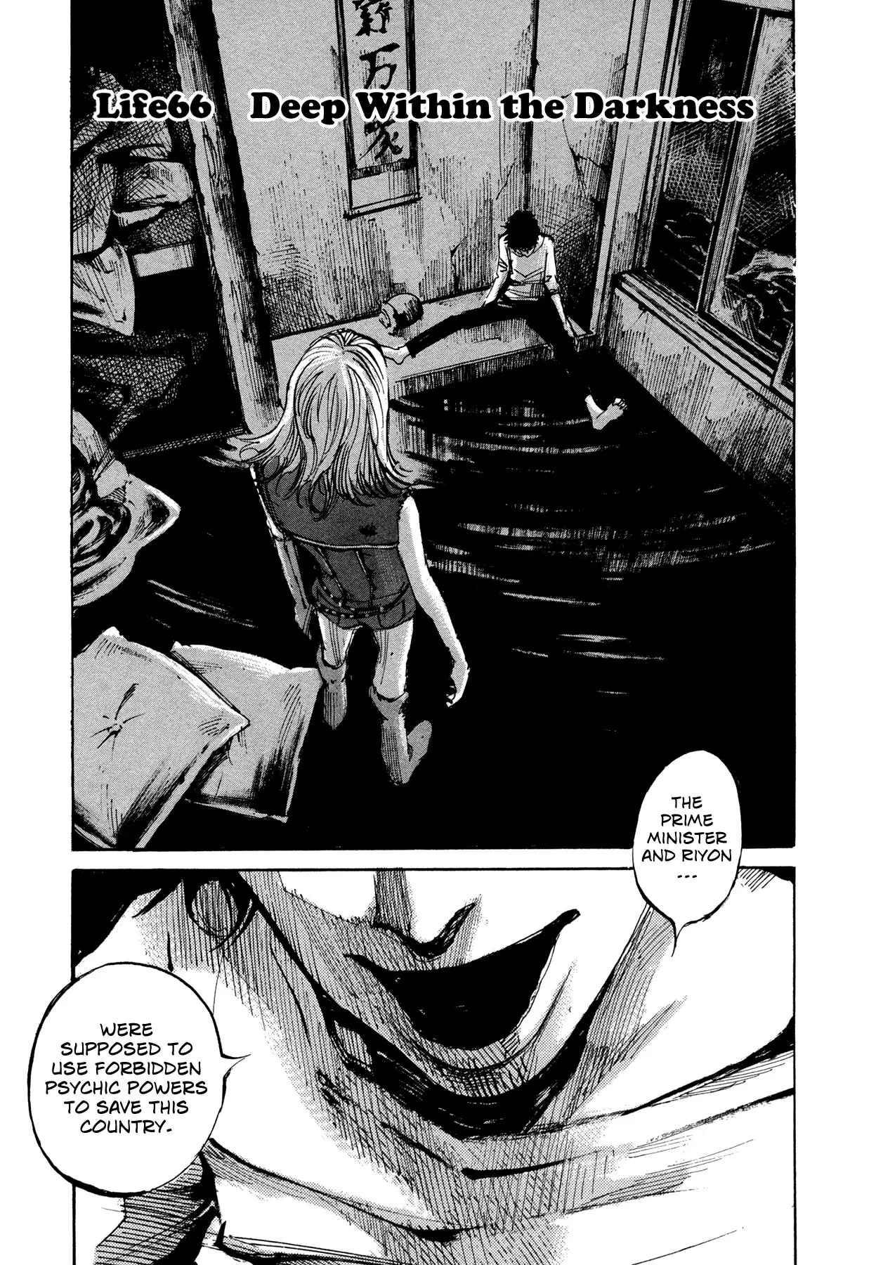 Read Hito Hitori Futari Chapter 66 - Deep Within the Darkness Online
