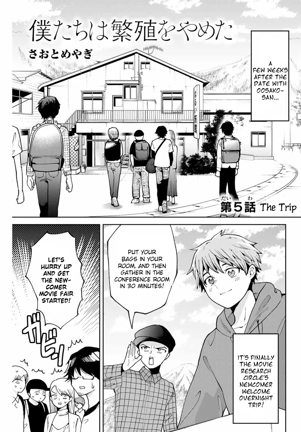 Read Bokutachi wa Hanshoku wo Yameta Chapter 5 - The Trip Online