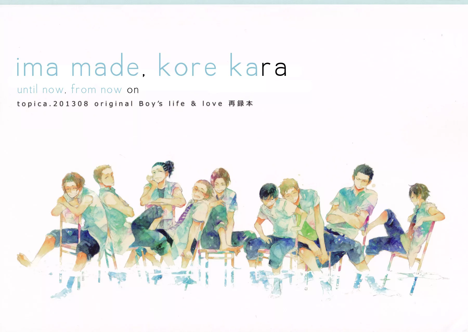 Read Imamade, Korekara Chapter 1 Online